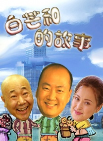 致命的艳遇