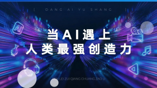 致命的艳遇